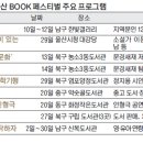 한빛포크 이미지