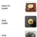 구이대장쪽갈비태화강점