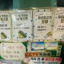 옛날토스트 이미지