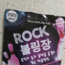 PLAY PUB 이미지