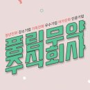 주식회사 라라클래스 이미지