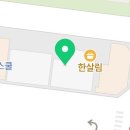 박준범치과의원 이미지