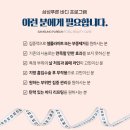 삼성푸른의원 이미지