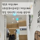 랑랑휴게실
