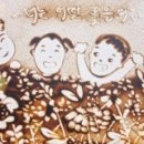 대신초교병설유치원 이미지