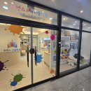 신봉담루벤스미술학원 | 봉담어린이미술 직접 방문하니 느껴지는 퀄리티