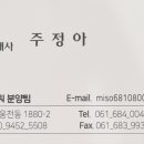 신동아미소공인중개사사무소 이미지