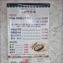 명품