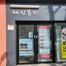 솔샘로67길 이미지