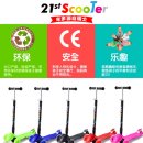 21st ScooTer 네이버블로그