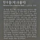 서울호암산성 이미지