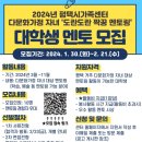 멘토센터 이미지