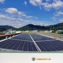 대동태양광발전소 이미지