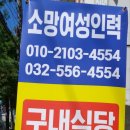 소망직업소개소 네이버블로그