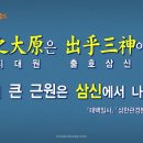 상제천 이미지