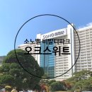 서유목장 이미지