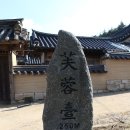 화천서원 화장실 이미지