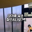 구공스테이세종