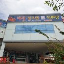 동남수산 이미지