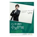 (주)유니베라 - 동구 | (주)유니베라