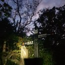 설악산 국립공원 대청봉 ㅣ오색코스 대청봉 소청대피소 봉정암 수렴동계곡 백담사 등산코스ㅣ 부부산행...