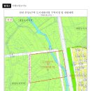 부성4구역 도시개발사업