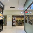 해남식당 디큐브거제점 | 거제 디큐브백화점 식당 해남식당 한식 김치찌개 우삼겹 솔직후기