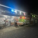 세온찜 이미지