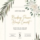 양지피아노학원 이미지