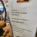 아라비카천곡점