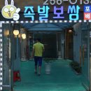 신대학약국 이미지