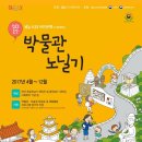 한국현대의상박물관 네이버블로그