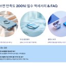 스마트폰으로 즐기는 SNS 활용법 | 갤럭시 Z플립7 한달 실사용 후기 (장점, 단점, 배터리 솔직 평가)