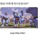 바디체크 이미지