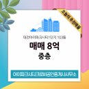 시티공인중개사사무소 이미지