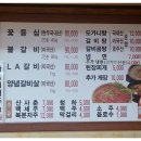 우림리무진 추천 맛집 (일산 행주산성 한일가든 // 육계장,도가니탕) 이미지