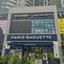 파리바게뜨 수원센트럴점 네이버블로그