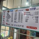 신기칡냉면 - 이천시 경충대로2709번길 19-16 | 신기칡냉면
