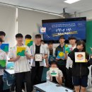 해운대관광고 2학년 중소기업 이해연수 캠프 후기1편 "중소기업을 새롭게 바라보다" 학생들의 인식이...