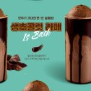 컴포즈커피수원 이미지