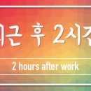 마크라메 원데이 클래스 이미지