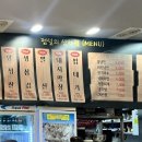 전설의참숯통갈매기
