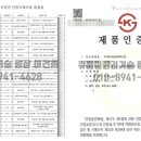 안전큐컨설팅 이미지