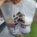하삼동커피태화점 이미지