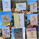 손글씨공작소(캘리그라피) | [ 캘리그라피 행사 후기 ] 올 가을 김포 한옥 머선 일이고?