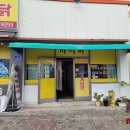 사이버게임장 이미지