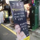 제일 그루밍샵 이미지
