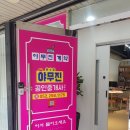 야무진공인중개사사무소 이미지