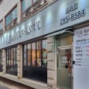 꽃피는 닭갈비 네이버블로그