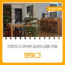 대학로81번길 네이버블로그